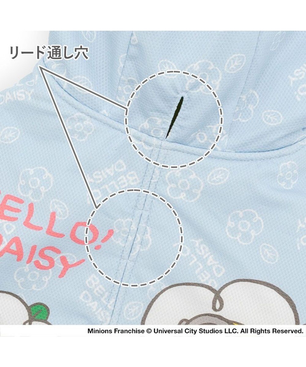 PET PARADISE ミニオン デイジー クール ポンチョ 小型犬 