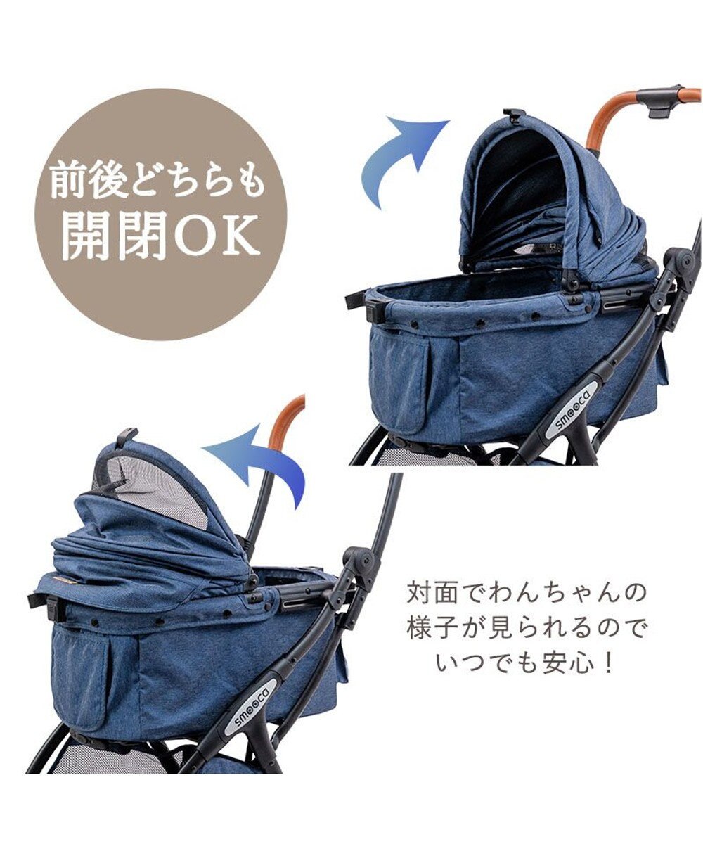 PET PARADISE smooca ネオ ワンロック ペットカート《デニム調》 