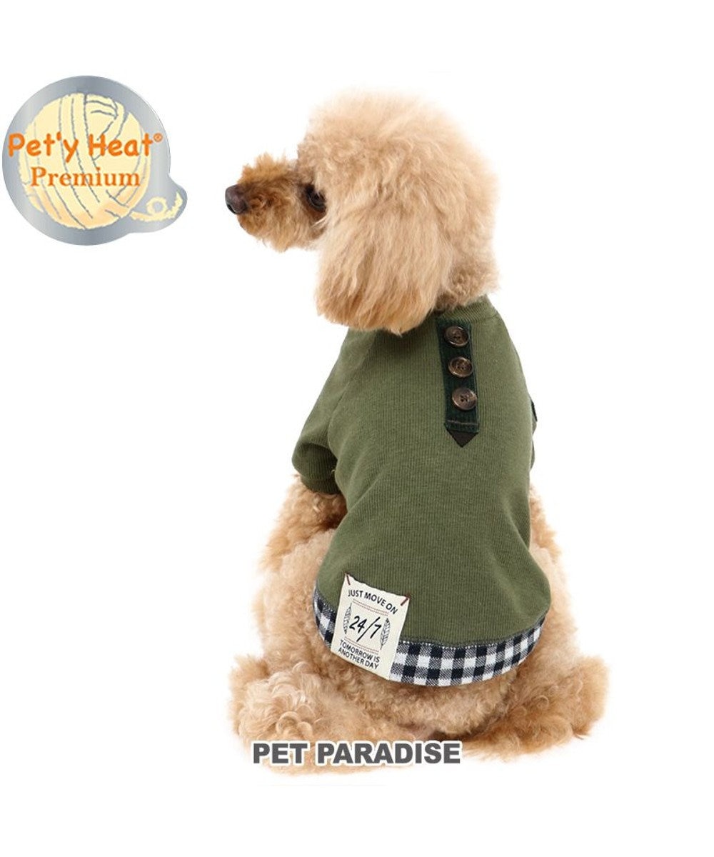 PET PARADISE 犬 服  Tシャツ 〔小型犬〕 ボタン カーキ プレミアム ペティヒート 暖かい 冬 あったか 保温 防寒 防寒対策 インナー 室内着 軽量 発熱 伸縮 暖かい 冬 カーキ