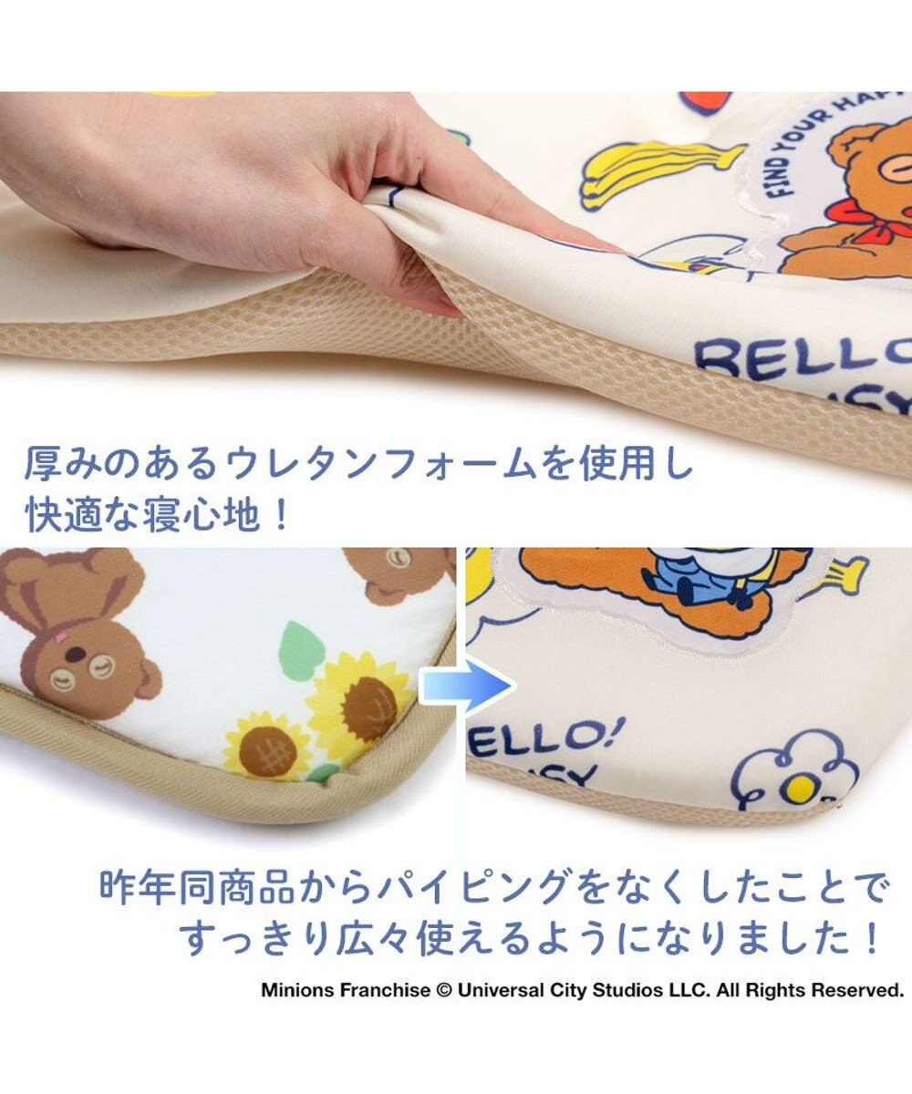 PET PARADISE ミニオン もちっと クール マット 