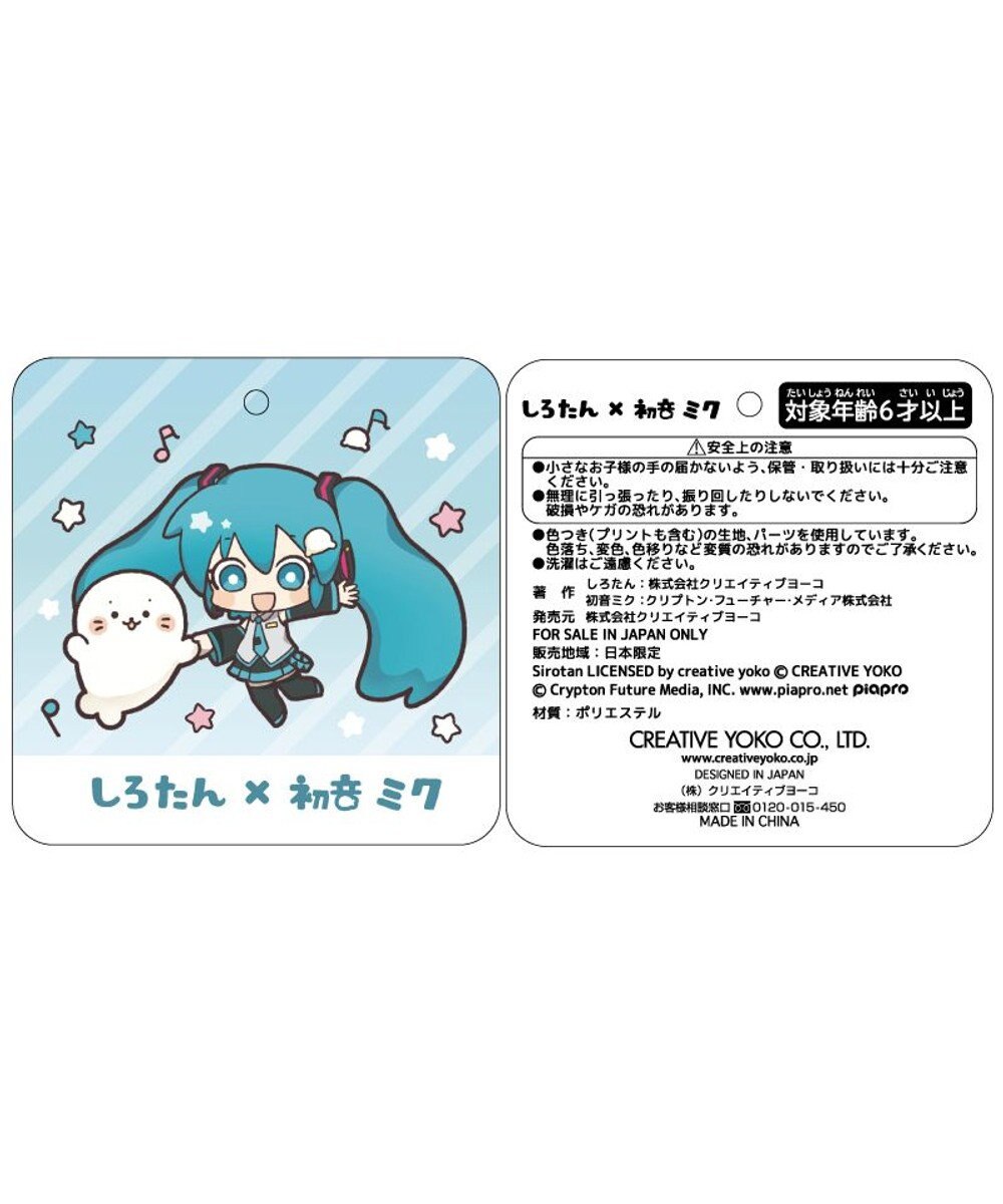 Mother garden しろたん×初音 ミク 初音ミク マスコット 