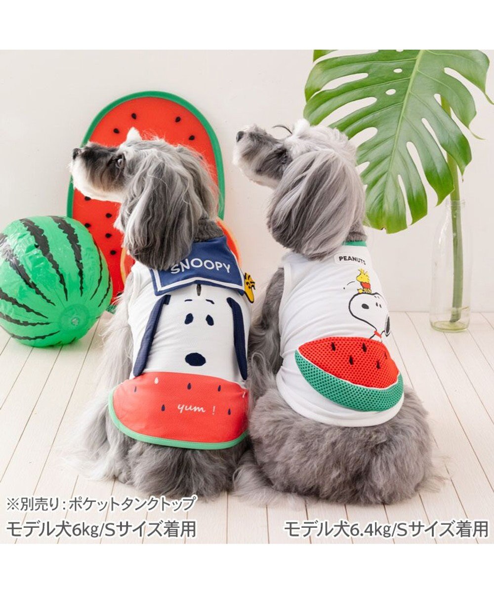 PET PARADISE  スヌーピー スイカポケット タンクトップ 小型犬 