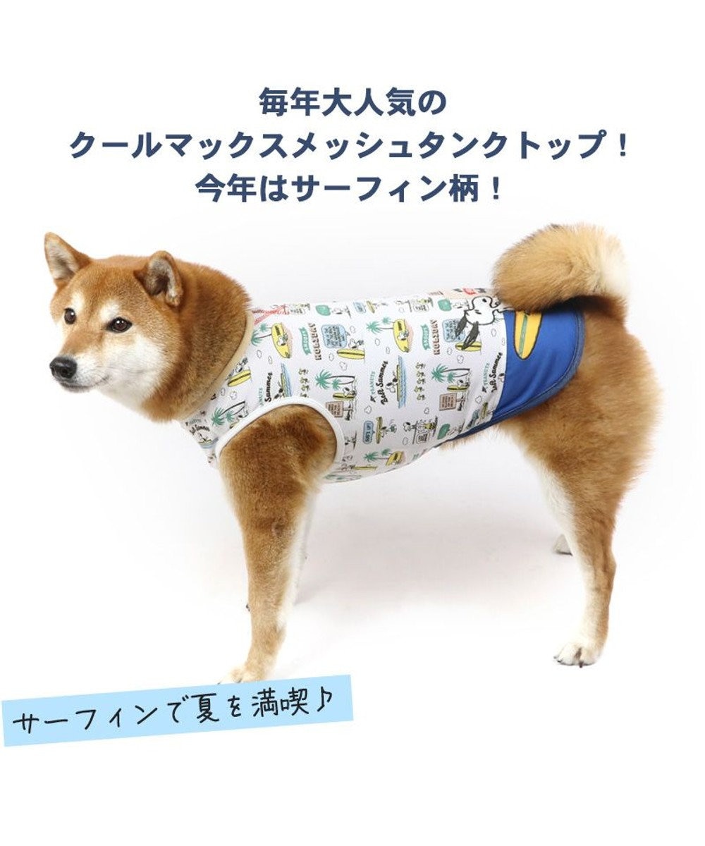 スヌーピー サーフ柄 エコメイド タンクトップ 【中型犬】【大型犬】, 緑, ＳＭ