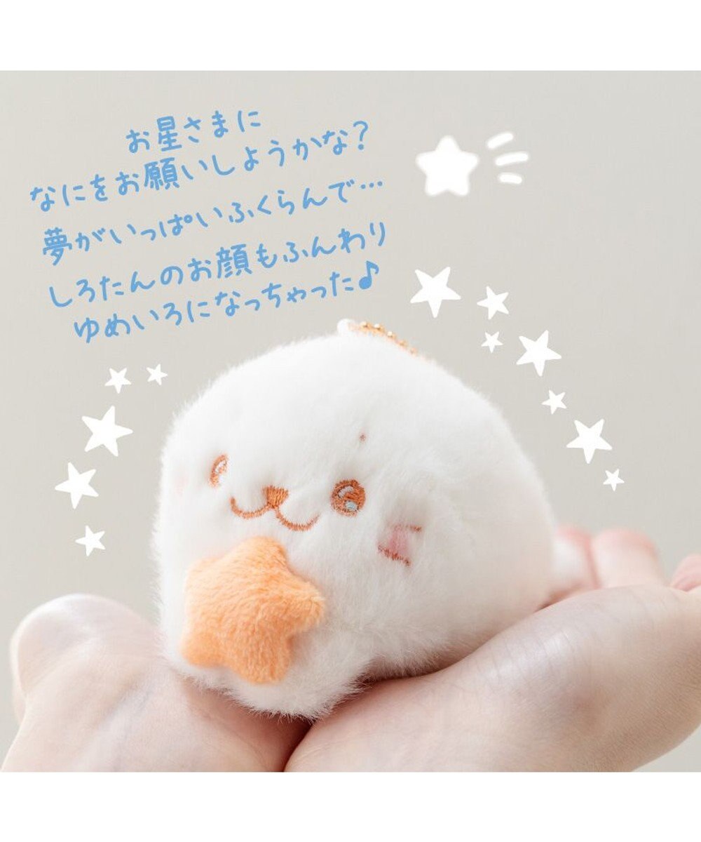 Mother garden しろたん ゆめいろしろたん キーホルダー 《オレンジ》 単品 