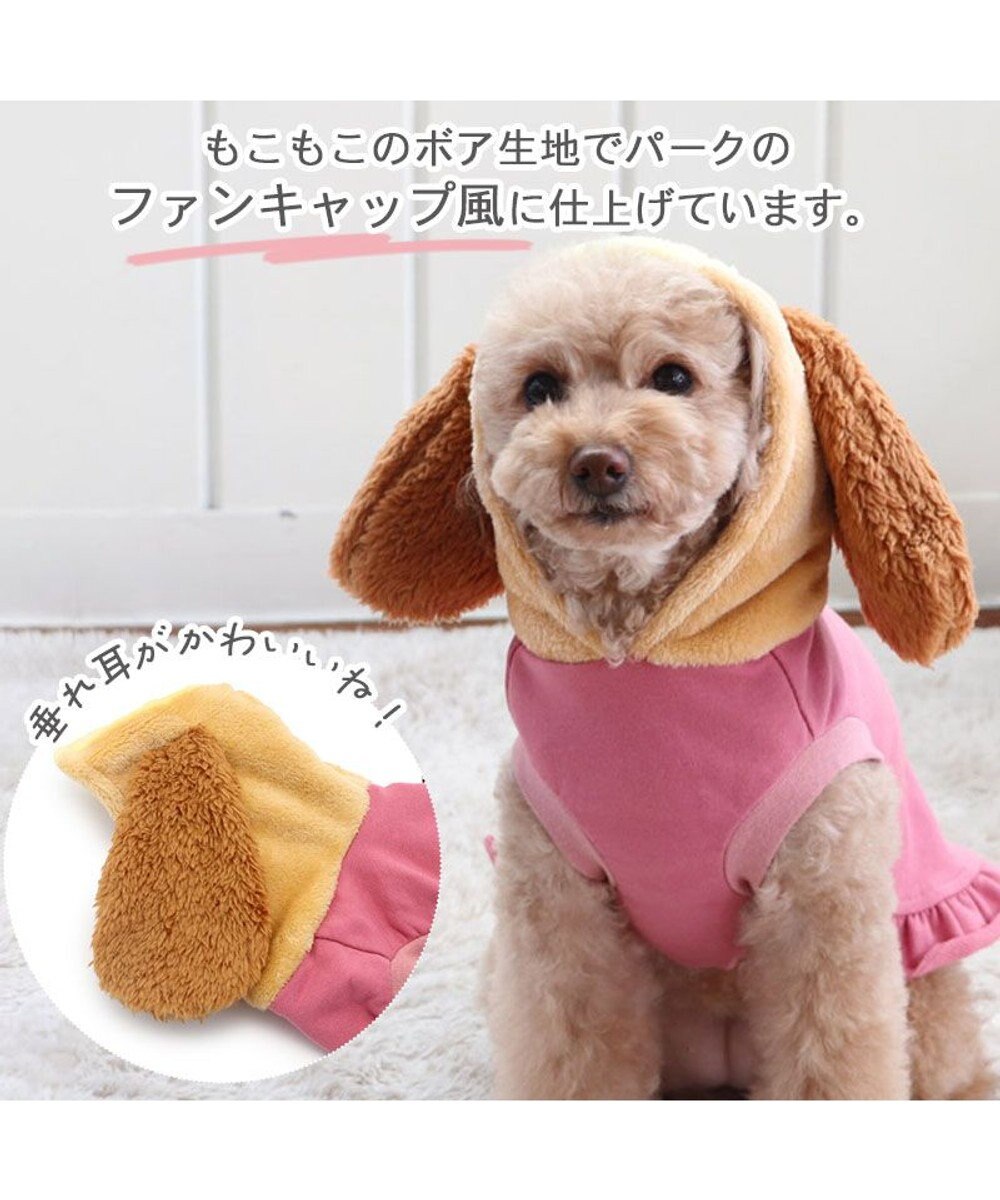 PET PARADISE ディズニー わんわん物語 パーカー レディ/トランプ 小型犬 