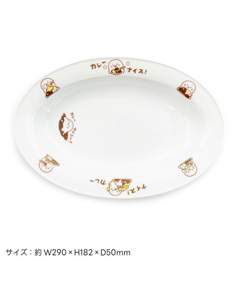 Mother garden しろたん ナイスなカレー皿 