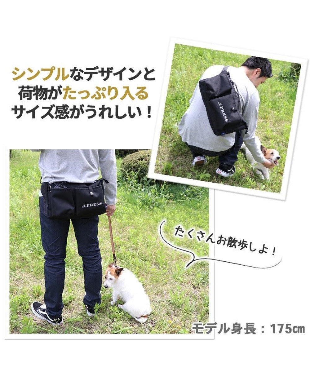 J Press お散歩用 ウエストポーチ 犬 キャリーバッグ ペット キャリーバッグ ショルダー イヌ ドック 犬服 犬用品 ペット用品 おしゃれ かわいい 猫 Pet Paradise 通販 雑貨とペット用品の通販サイト マザーガーデン ペットパラダイス J Press お散歩用 ウエストポーチ 犬 キャリーバッグ ペット キャリーバッグ ショルダー イヌ ドック 犬服 犬用品 ペット用品 おしゃれ かわいい 猫 Pet Paradise 通販 雑貨とペット用品の通販サイト マザーガーデン ペットパラダイス