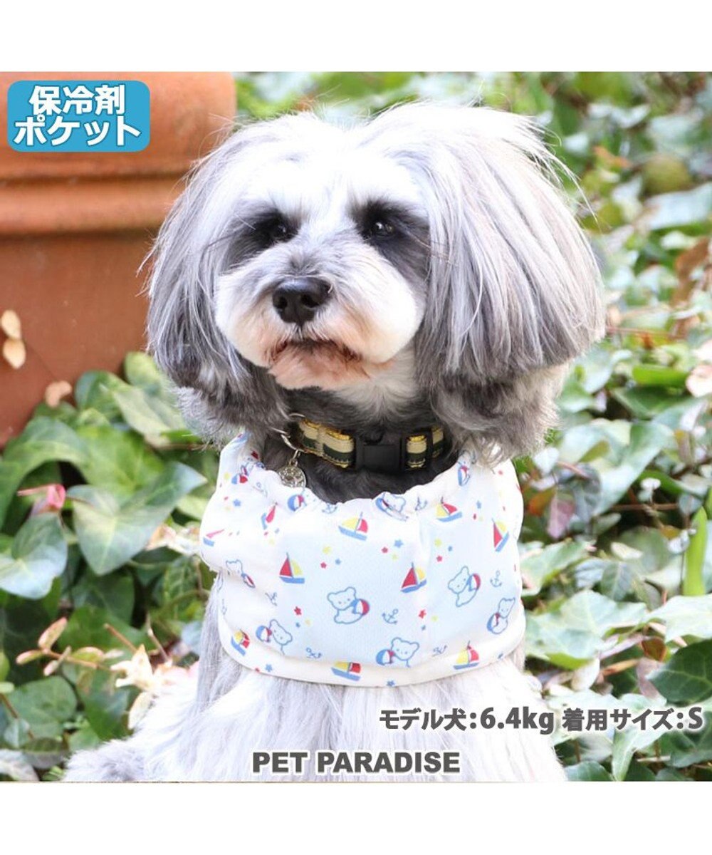 品多く 大型犬 猫 暑さ対策 バンダナ クール 中型犬 散歩 セール ひんやり 夏 ブランド 保冷剤 波線柄 スヌード ネッククーラー メール便可 返品不可 Discoversvg Com 品多く 大型犬 猫 暑さ対策 バンダナ クール 中型犬 散歩 セール ひんやり 夏 ブランド 保冷剤 波線柄 スヌード ネッククーラー メール便可 返品不可 Discoversvg Com