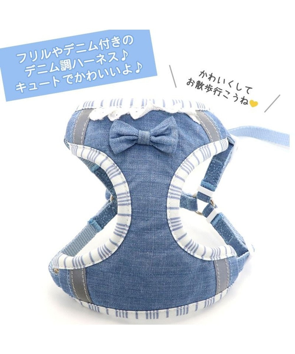 ペットパラダイス フリル デニム ハーネス リード 3s Pet Paradise 通販 雑貨とペット用品の通販サイト マザーガーデン ペットパラダイス ペットパラダイス フリル デニム ハーネス リード 3s Pet Paradise 通販 雑貨とペット用品の通販サイト マザーガーデン ペットパラダイス