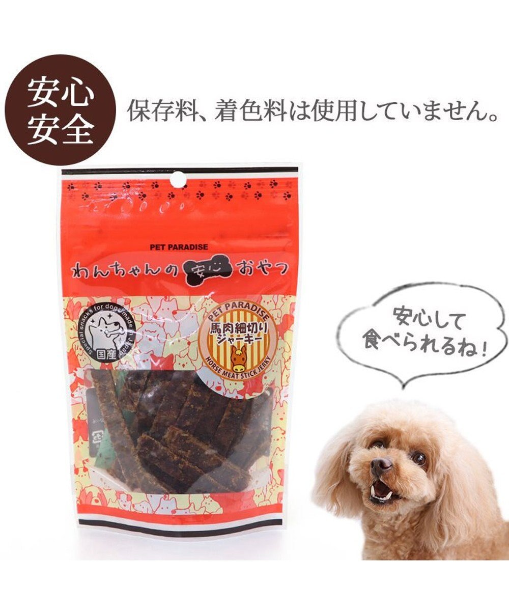 HORSE KITCHEN 馬肉 ドッグフード 馬肉&さつまいも 80g×60P - ドッグフード