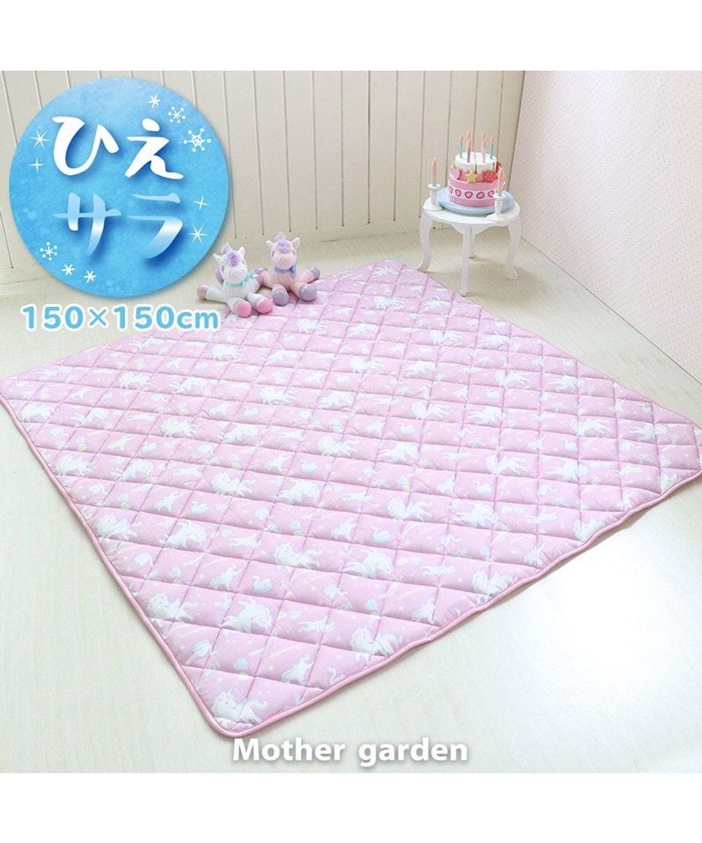 マザーガーデン ユニコーン クールラグマット 150cm 150cmクール ひんやり 夏 夏用 熱中症対策 接触冷感 洗える かわいい マット Mother Garden 通販 雑貨とペット用品の通販サイト マザーガーデン ペットパラダイス マザーガーデン ユニコーン クールラグマット 150cm 150cmクール ひんやり 夏 夏用 熱中症対策 接触冷感 洗える かわいい マット Mother Garden 通販 雑貨とペット用品の通販サイト マザーガーデン ペットパラダイス