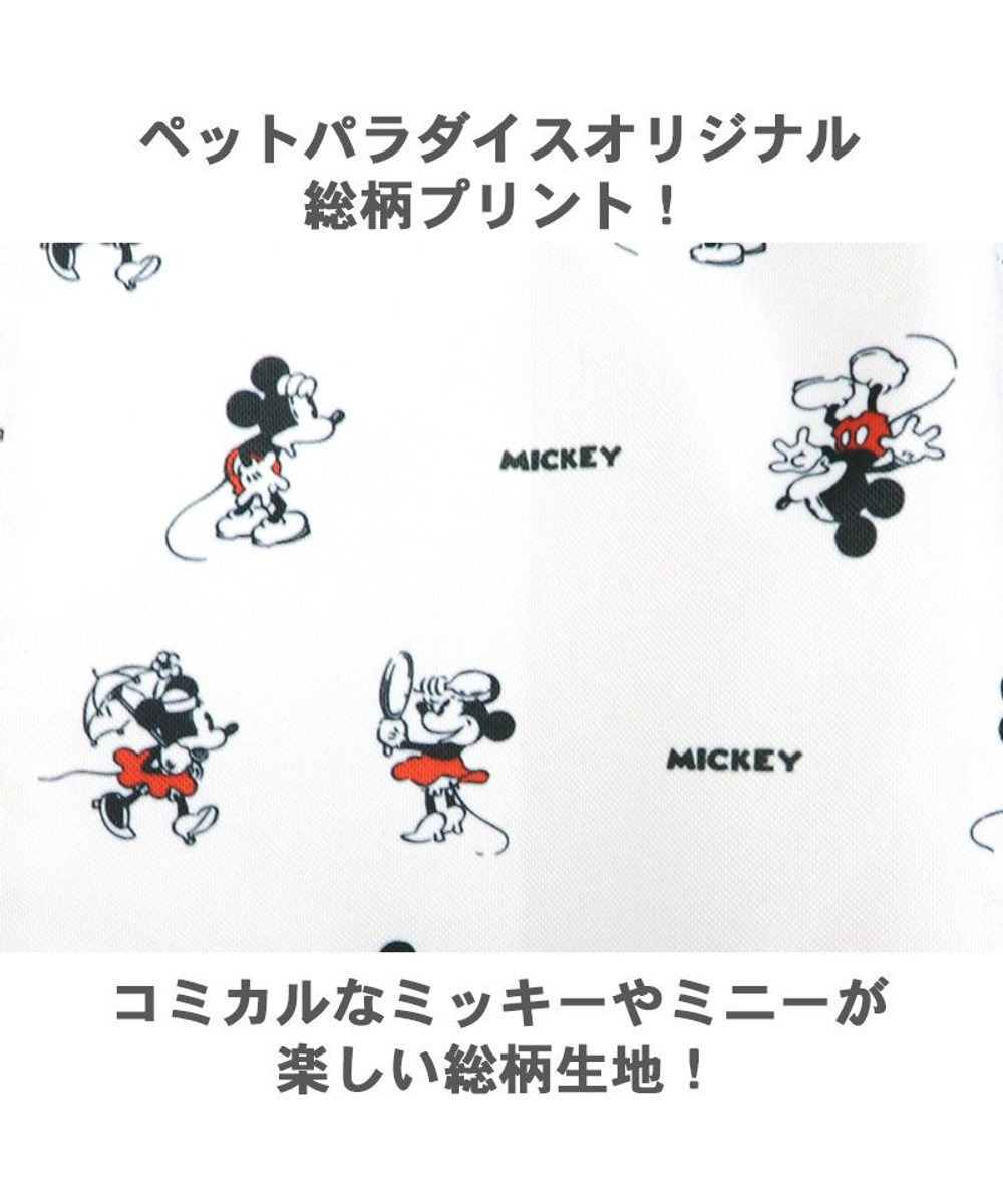 犬 キャリー ディズニー ミッキーマウス ヴィンテージ キャリーバッグ 小型犬 キャリーバック ショルダー イヌ ドック ペット用品 おしゃれ かわいい 猫 Pet Paradise 通販 雑貨とペット用品の通販サイト マザーガーデン ペットパラダイス 犬 キャリー ディズニー ミッキーマウス ヴィンテージ キャリーバッグ 小型犬 キャリーバック ショルダー イヌ ドック ペット用品 おしゃれ かわいい 猫 Pet Paradise 通販 雑貨とペット用品の通販サイト マザーガーデン ペットパラダイス