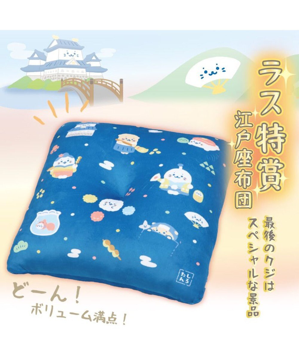 Mother garden しろたん 江戸くじ(全賞入り30回分 大人買いセット)