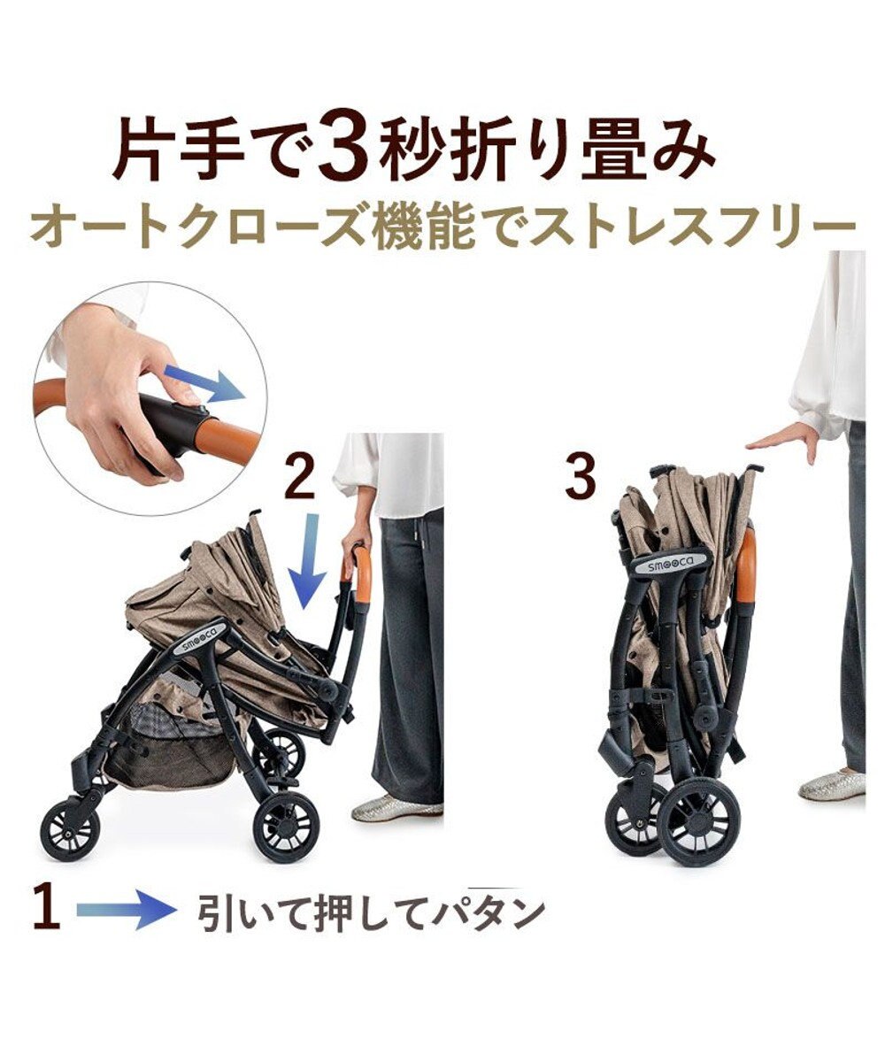 PET PARADISE smooca ネオ ワンロック ペットカート 《モカ》 