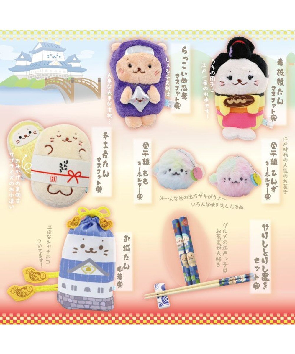 Mother garden しろたん 江戸くじ(全賞入り30回分 大人買いセット)