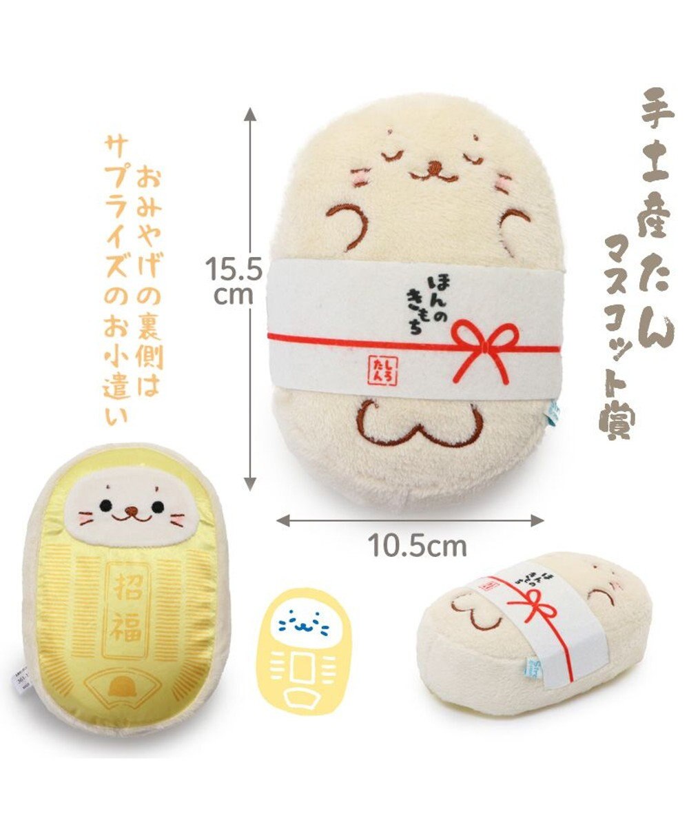 Mother garden しろたん 江戸くじ(全賞入り30回分 大人買いセット)
