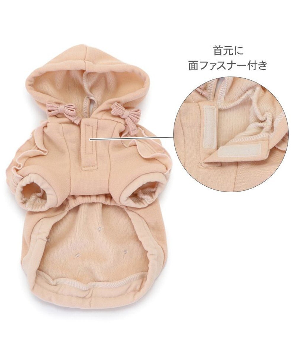 PET PARADISE ペットパラダイス フリルダブルフェイスパーカー 中型犬 