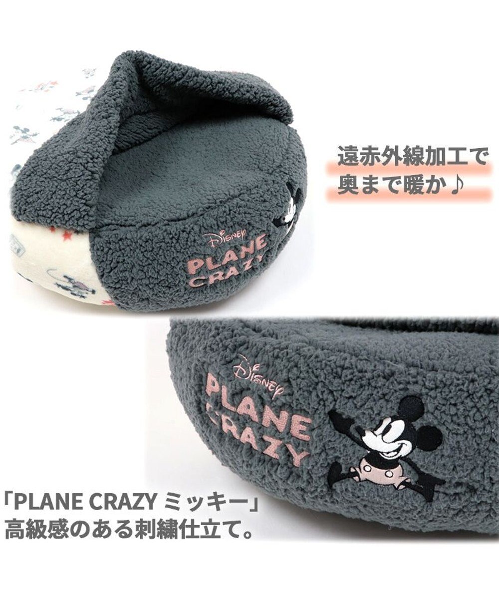 犬 ベッド おしゃれ 遠赤外線 ディズニー ミッキーマウス 丸型 寝袋 50cm プレーン 暖かい あったか 保温 防寒 防寒対策 もこもこ ふわふわ 介護 おしゃれ かわいい Pet Paradise 通販 雑貨とペット用品の通販サイト マザーガーデン ペットパラダイス 犬 ベッド おしゃれ 遠赤外線 ディズニー ミッキーマウス 丸型 寝袋 50cm プレーン 暖かい あったか 保温 防寒 防寒対策 もこもこ ふわふわ 介護 おしゃれ かわいい Pet Paradise 通販 雑貨とペット用品の通販サイト マザーガーデン ペットパラダイス