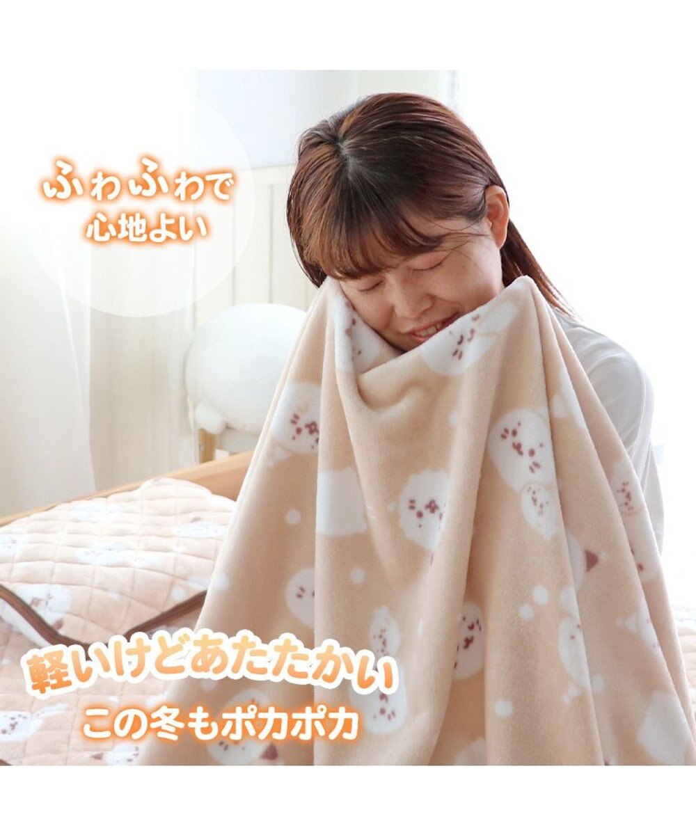 Mother garden しろたん ひざかけ 70×100cm  《お休み柄》 あったかひざ掛け