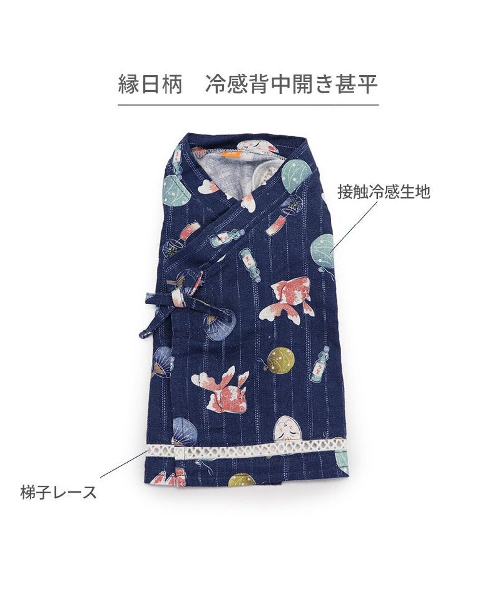 PET PARADISE ペットパラダイス 接触冷感 背中開き 甚平 《縁日柄》　小型犬 
