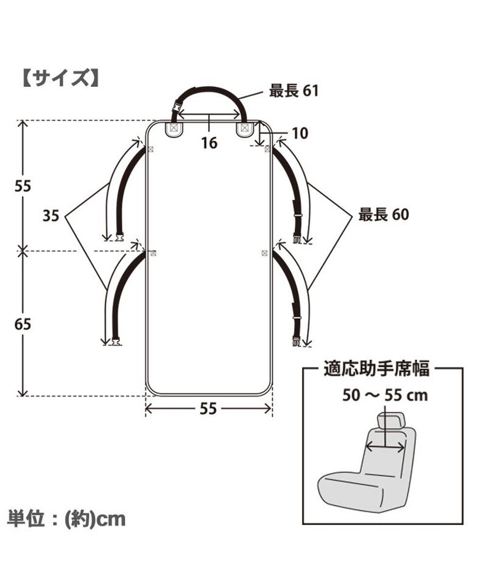 犬 車 シート スヌーピー ドライブシート 助手席用 自動車 シートカバー カーシート カバー おでかけ ドライブ アウトドア 移動 くるま 汚れ防止 小型犬 中型犬 大型犬 Pet Paradise 通販 雑貨とペット用品の通販サイト マザーガーデン ペットパラダイス 犬 車 シート スヌーピー ドライブシート 助手席用 自動車 シートカバー カーシート カバー おでかけ ドライブ アウトドア 移動 くるま 汚れ防止 小型犬 中型犬 大型犬 Pet Paradise 通販 雑貨とペット用品の通販サイト マザーガーデン ペットパラダイス
