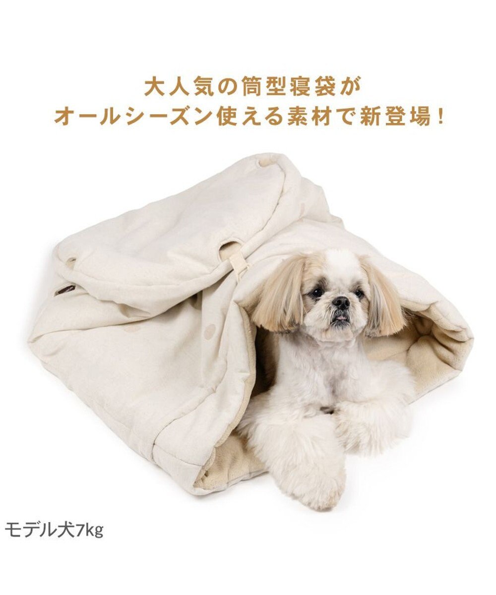 PET PARADISE ペットパラダイス 筒型寝袋 《ドット刺繍》 Ｍ 