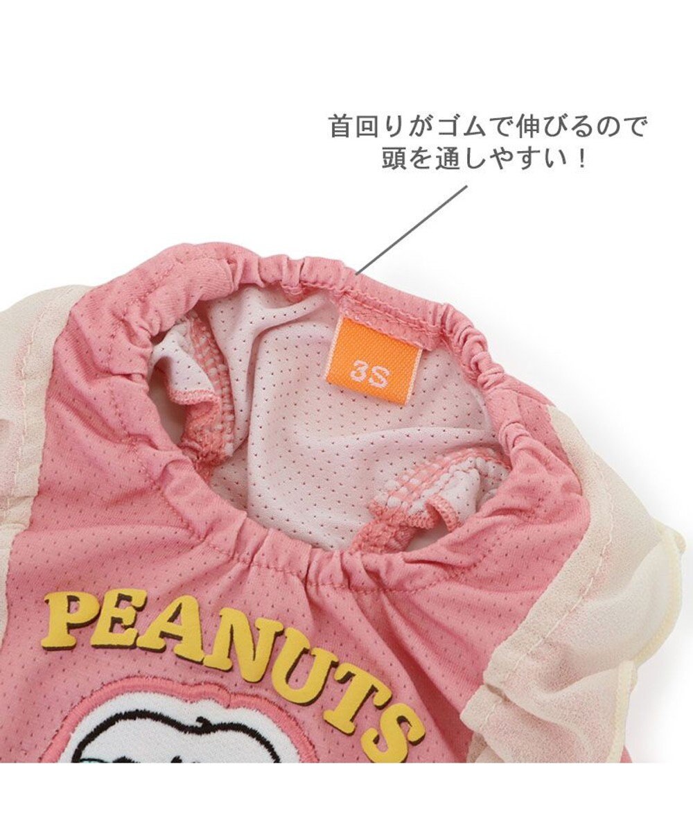 PET PARADISE スヌーピー エコメイド ワンピース 《アイス柄》 小型犬 