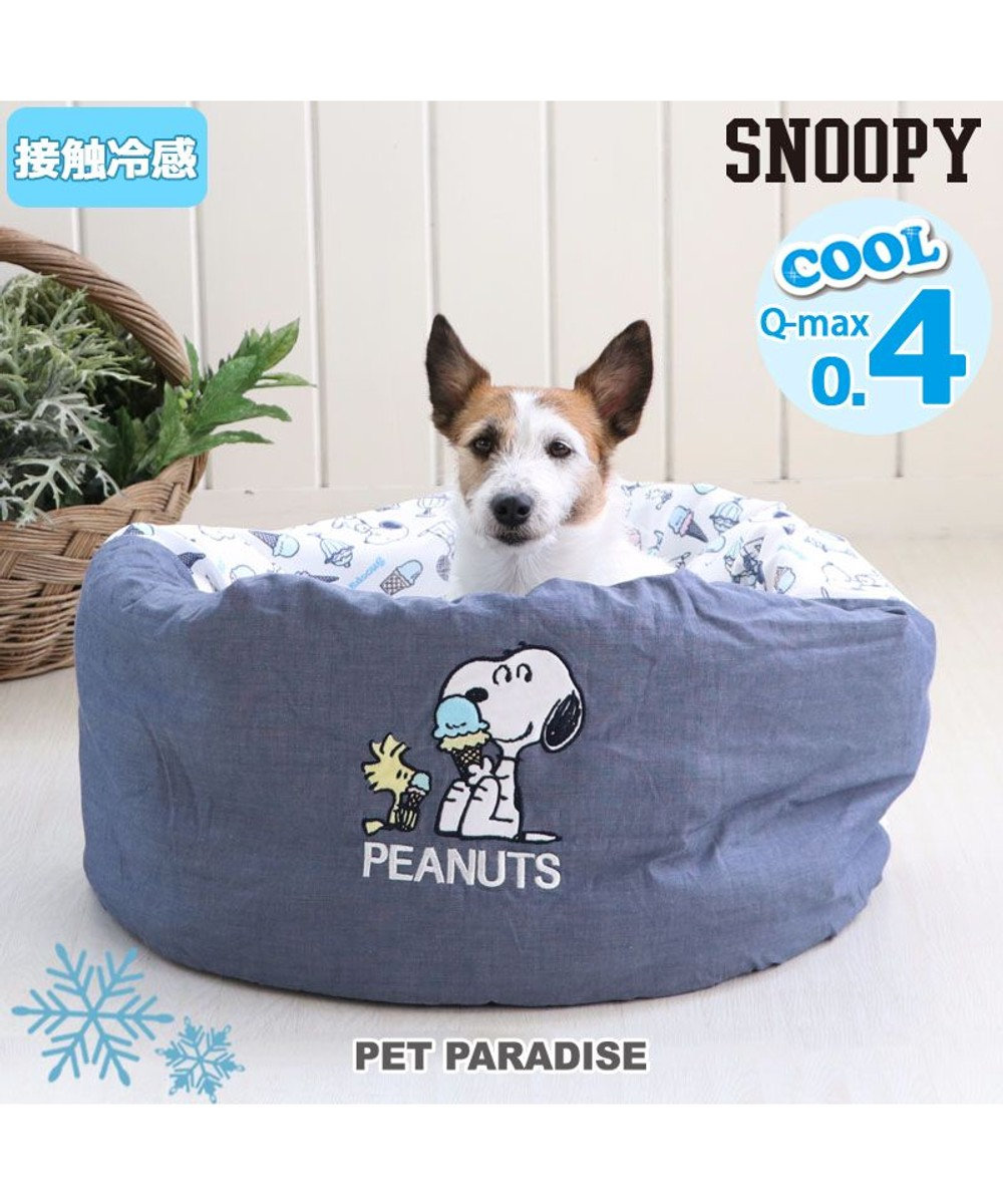 PET PARADISE スヌーピー アイスクリーム柄 くるっとカドラー(55×55cm) 紺（ネイビー・インディゴ）