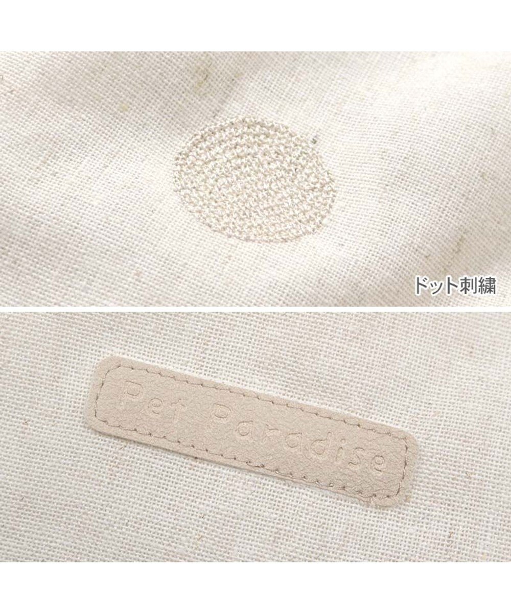 PET PARADISE ペットパラダイス 筒型寝袋 《ドット刺繍》 Ｍ 