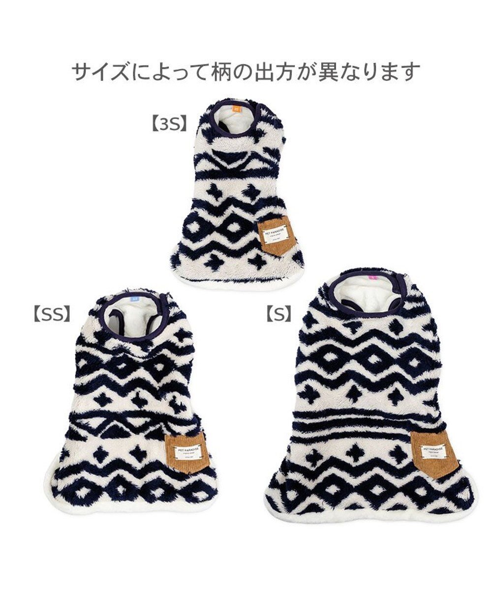 PET PARADISE ペットパラダイス  スリーパー 《カントリー柄》