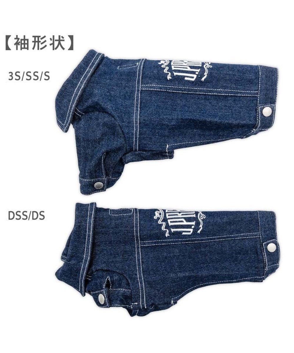 PET PARADISE J.PRESS デニムジャケット 小型犬 