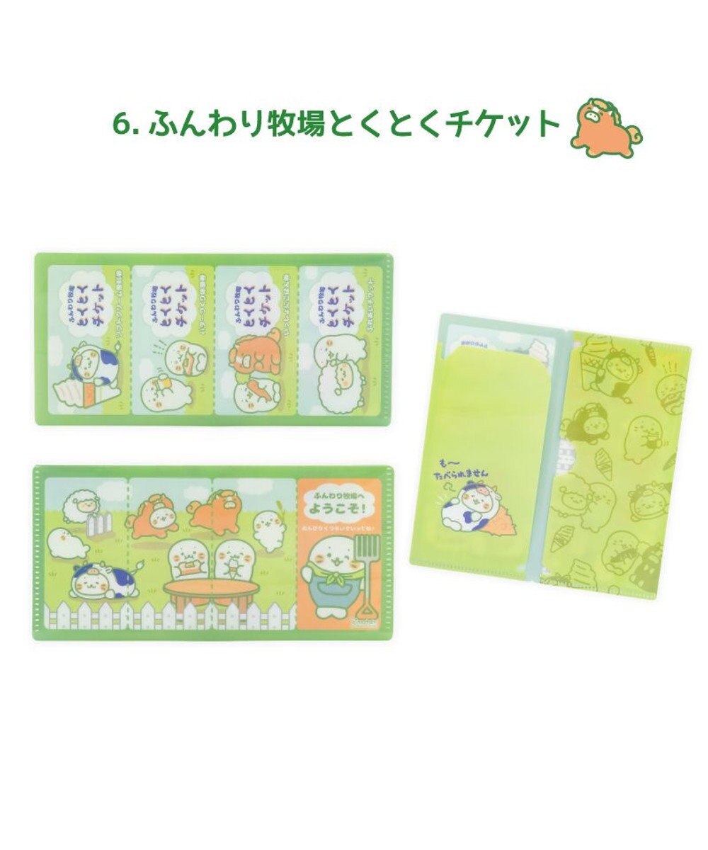 Mother garden しろたん チケットファイルコレクション3 【8個全部セット（シークレット1種含む）】 