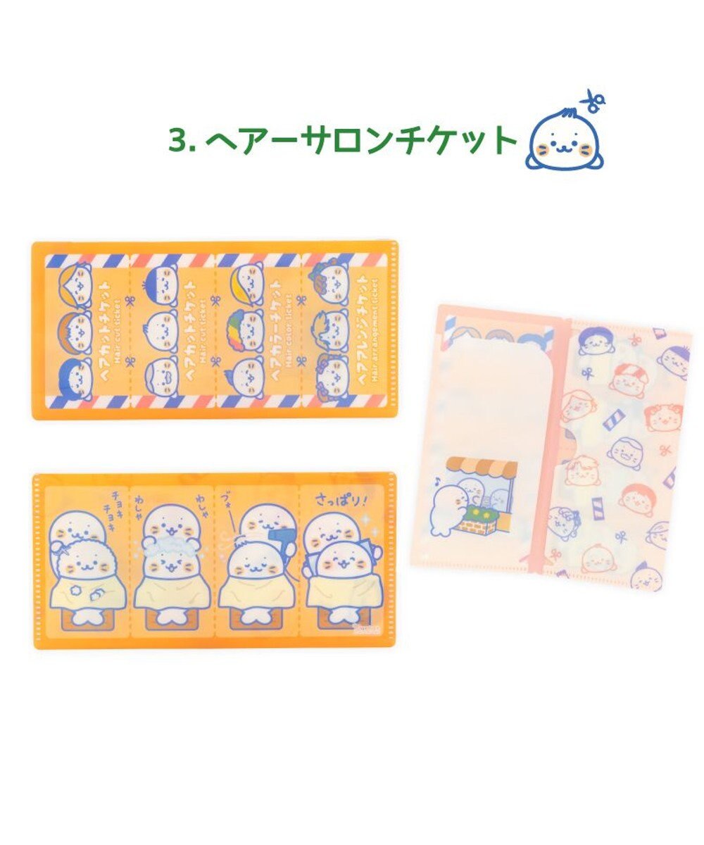 Mother garden しろたん チケットファイルコレクション3 【8個全部セット（シークレット1種含む）】 