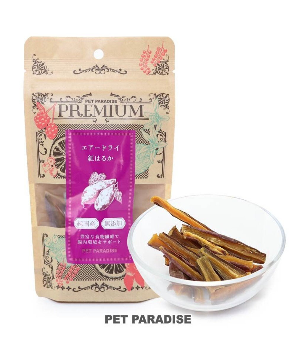 犬 おやつ 国産 フード ペットパラダイス 犬 おやつ 国産 プレミアムフード 紅はるかスティック 65g オヤツ ペットフード さつまいも サツマイモ Pet Paradise 通販 雑貨とペット用品の通販サイト マザーガーデン ペットパラダイス 犬 おやつ 国産 フード ペットパラダイス 犬 おやつ 国産 プレミアムフード 紅はるかスティック 65g オヤツ ペットフード さつまいも サツマイモ Pet Paradise 通販 雑貨とペット用品の通販サイト マザーガーデン ペットパラダイス