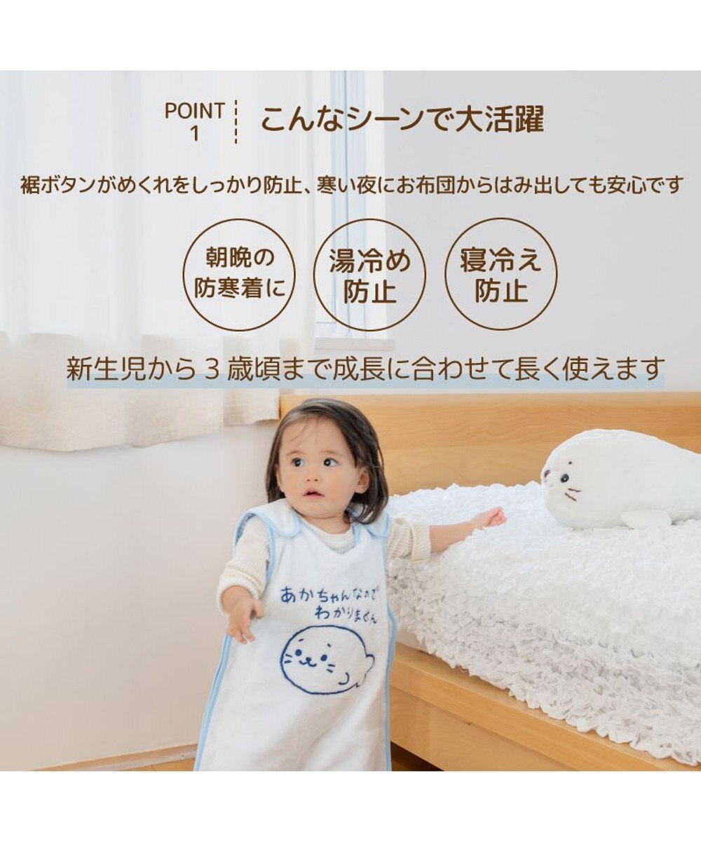 Mother garden しろたん ギフトボックス入り スリーパー 《あかちゃんなのでわかりません柄》 ネット店限定 