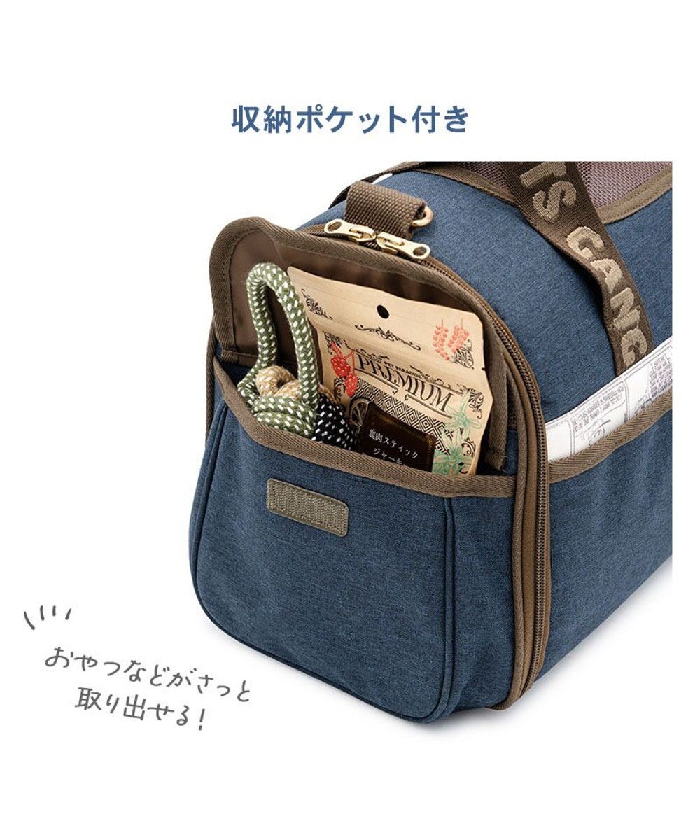 PET PARADISE スヌーピー ワッペン 折り畳み キャリーバッグ Ｍ 