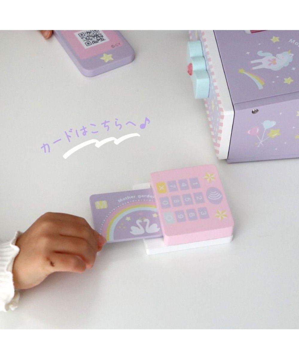 Mother garden マザーガーデン おままごと ドリーム ユニコーン レジスター 