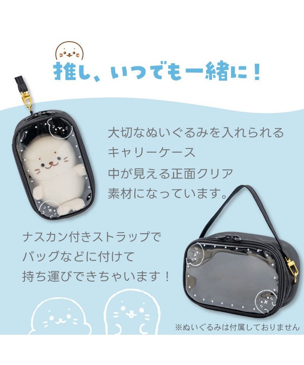 Mother garden しろたん どこでも！たてよこぬいぐるみキャリーケース 《ブラック》 