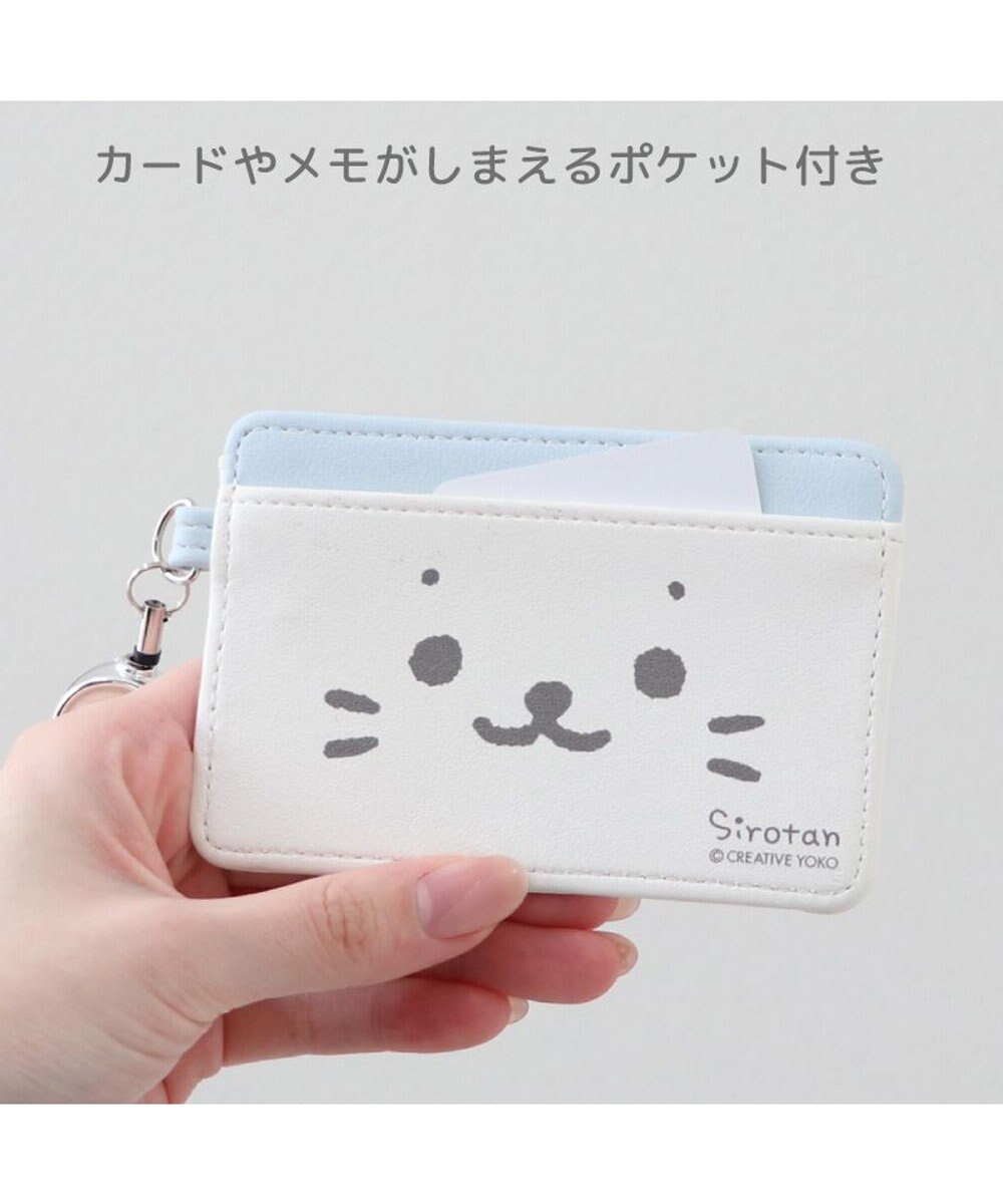 Mother garden しろたん リール付きパスケース 《顔ぼんブルー》 単品 