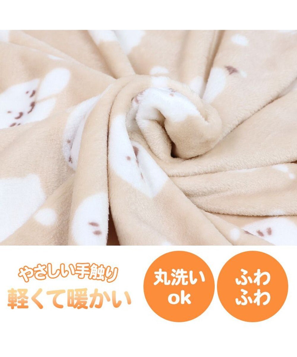 Mother garden しろたん ひざかけ 70×100cm  《お休み柄》 あったかひざ掛け 