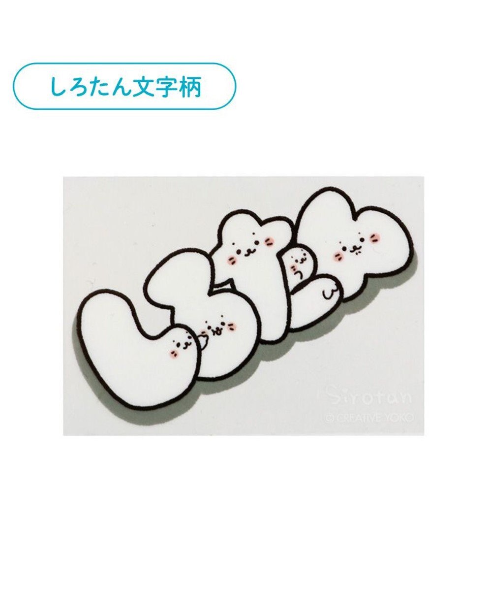 Mother garden しろたん どこでも一緒しろたんステッカー 5×7cm  《しろたん文字柄》 単品