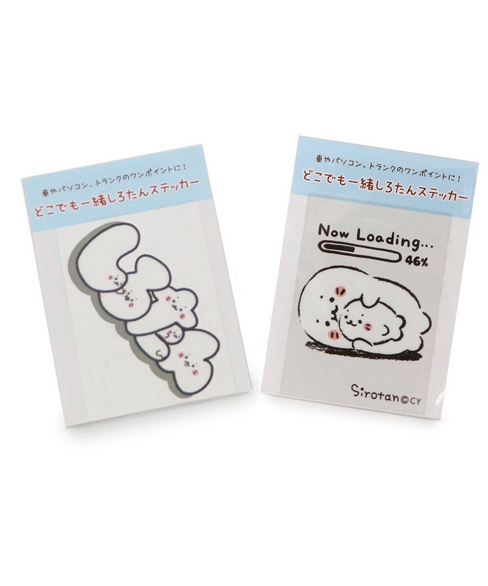Mother garden しろたん どこでも一緒しろたんステッカー 5×7cm  《しろたん文字柄》 単品
