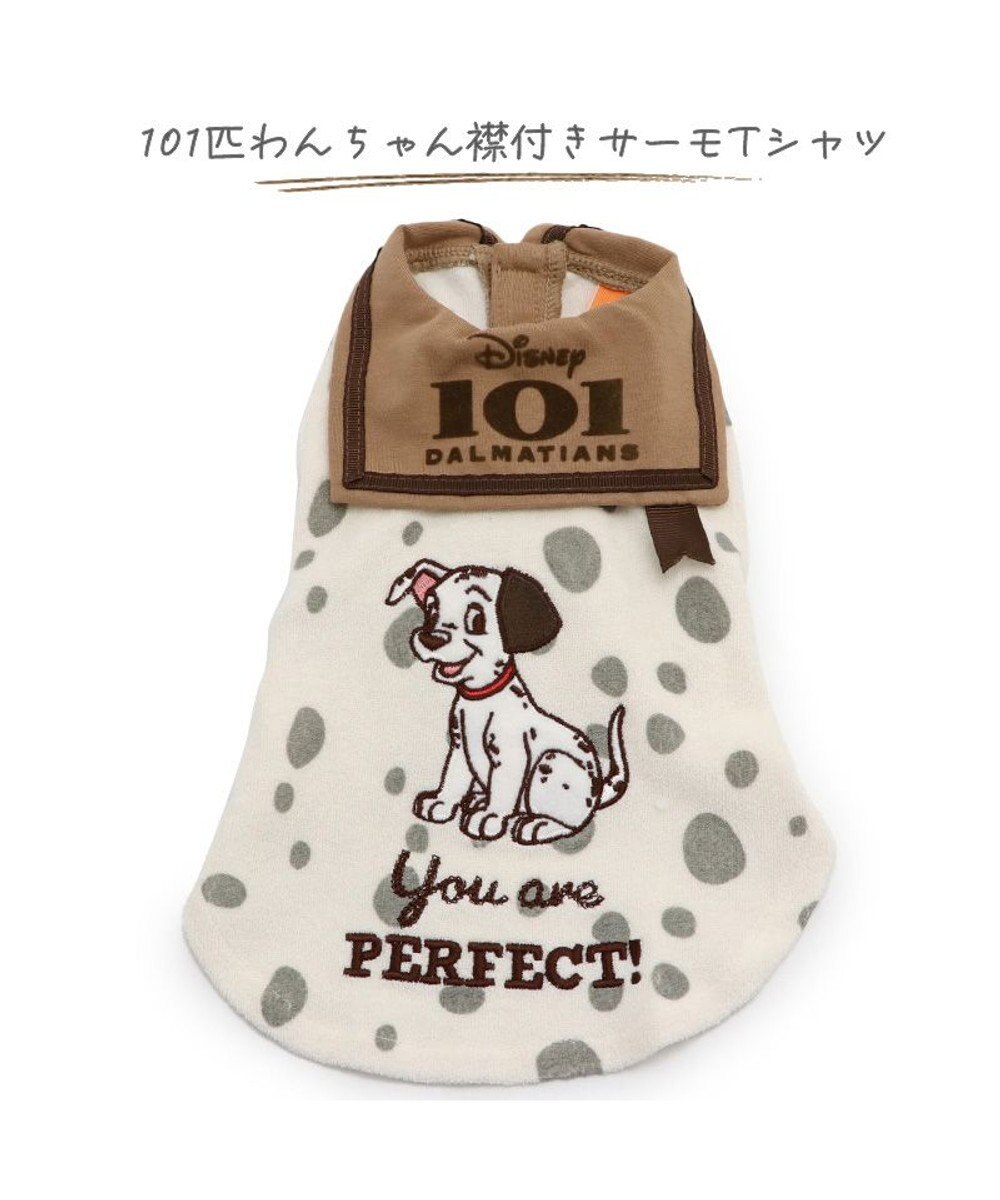 PET PARADISE 犬の服 犬 ディズニー １０１匹わんちゃん tシャツ 【小型犬】 サーモキープ 襟付 
