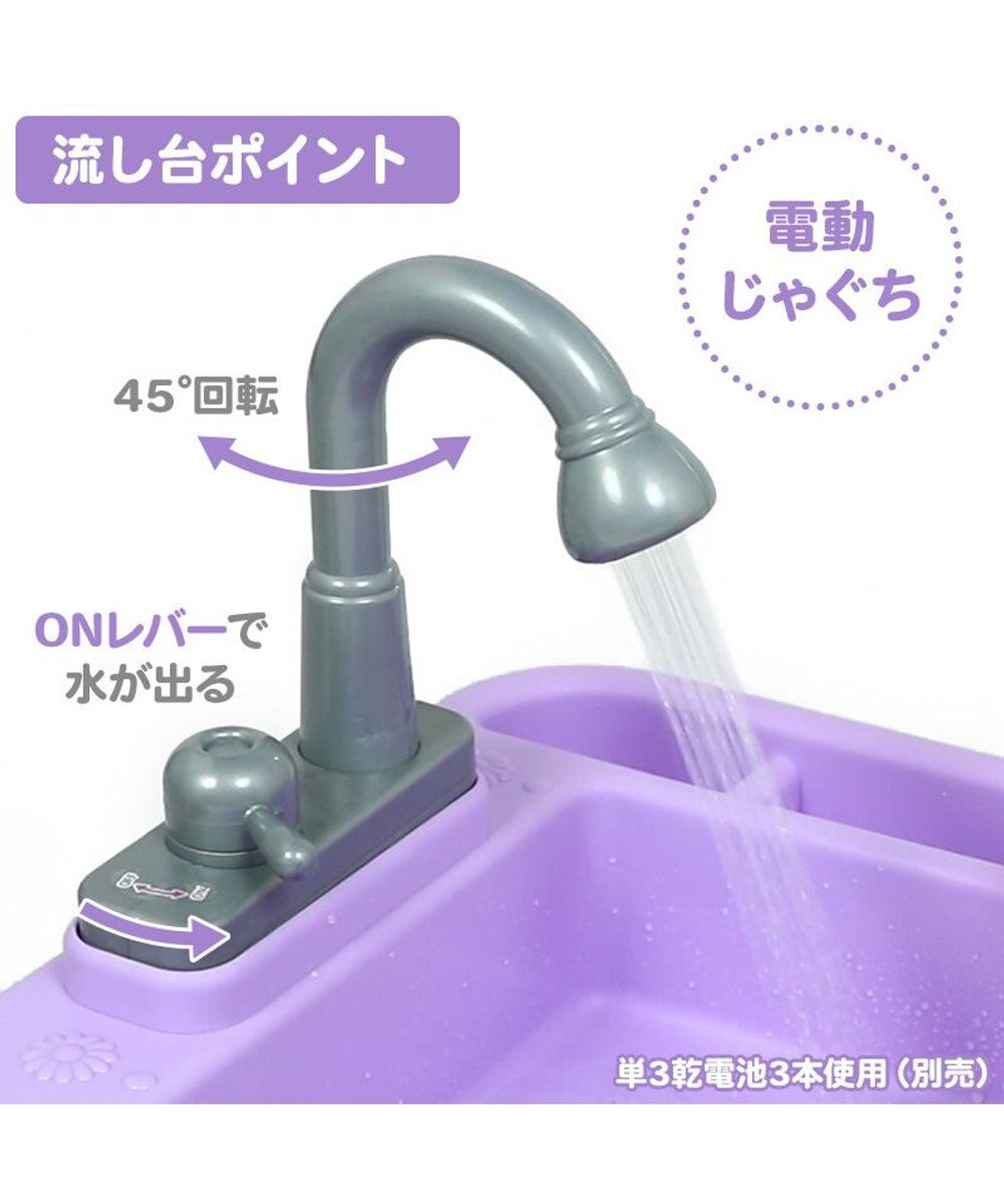 Mother garden マザーガーデン ユニコーン じゃぶじゃぶキッチン 