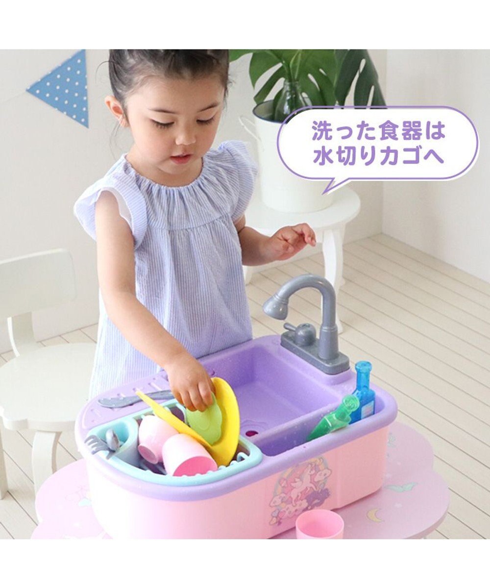 Mother garden マザーガーデン ユニコーン じゃぶじゃぶキッチン 