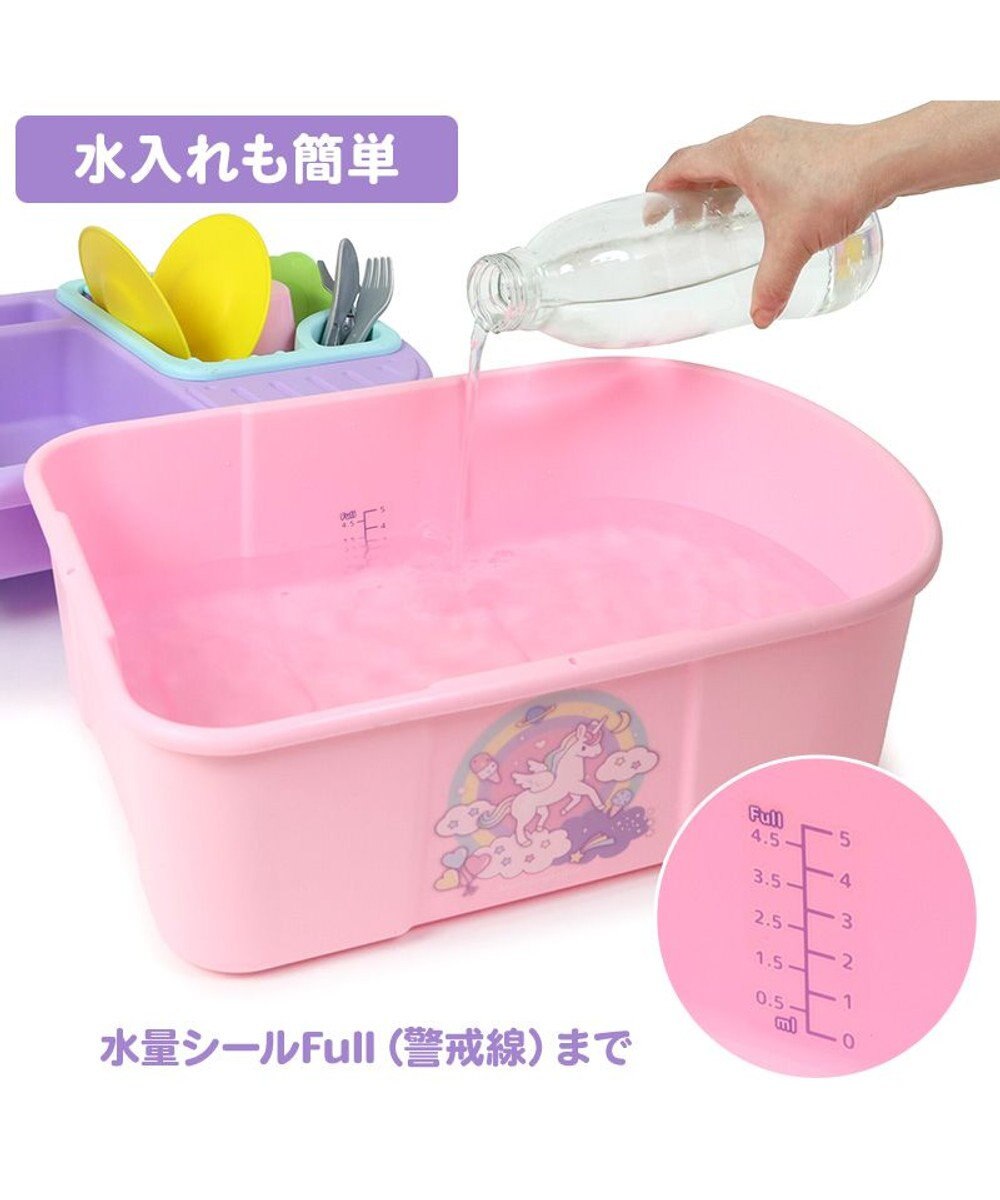 Mother garden マザーガーデン ユニコーン じゃぶじゃぶキッチン 