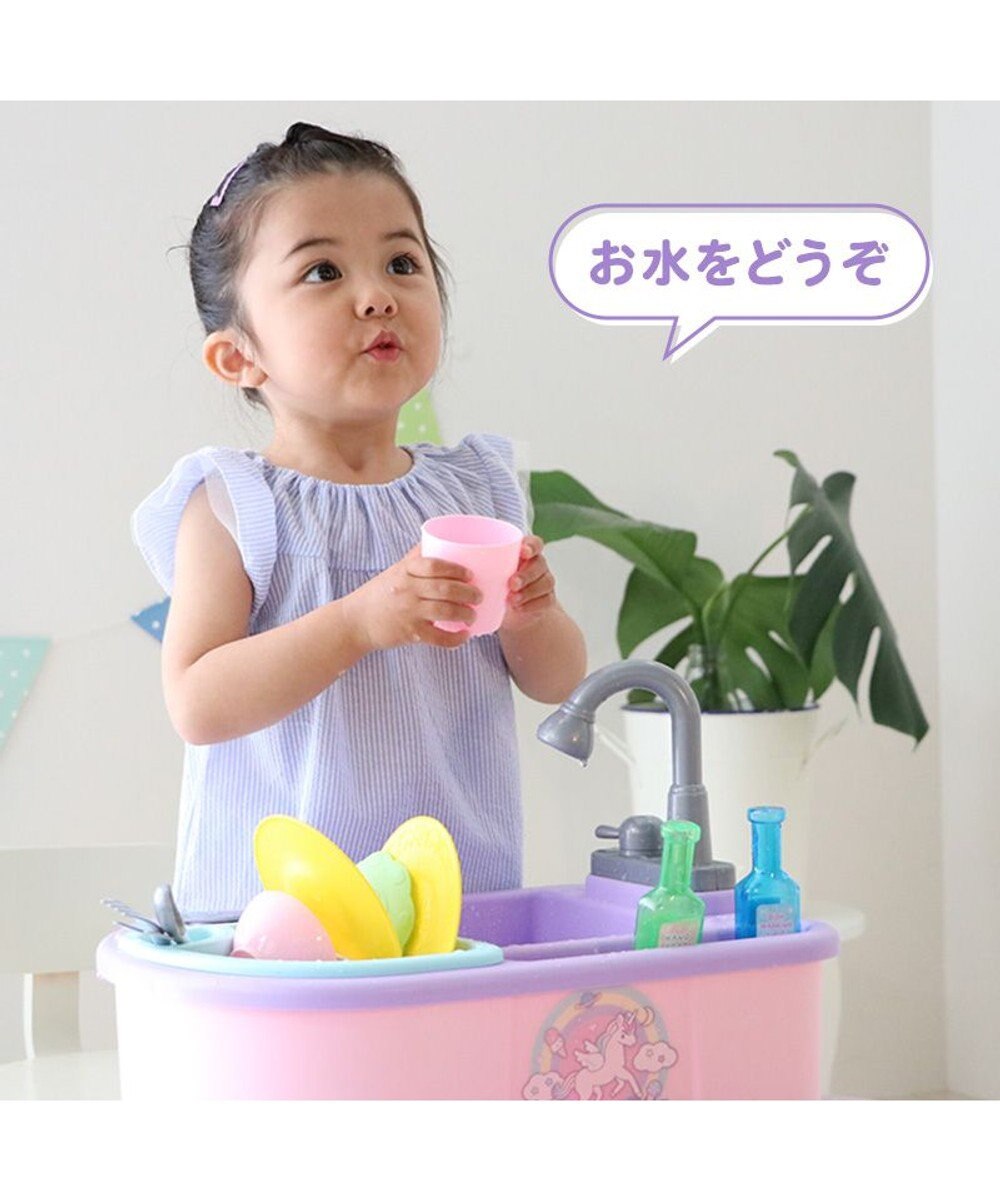Mother garden マザーガーデン ユニコーン じゃぶじゃぶキッチン 