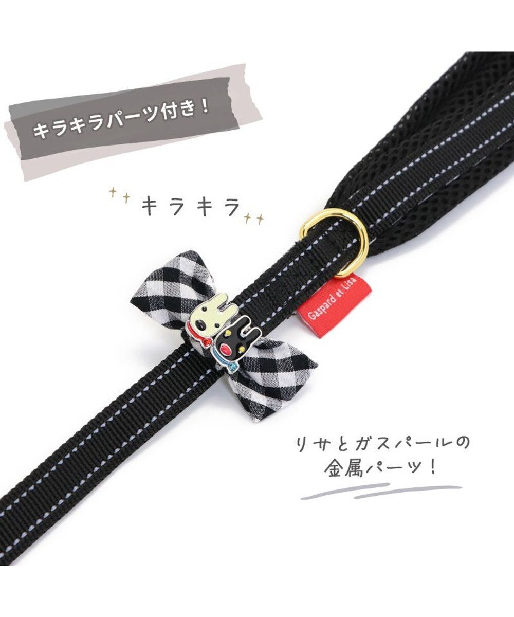 PET PARADISE リサとガスパール おしゃれ反射 リード 《ギンガムチェック 》4S~3S