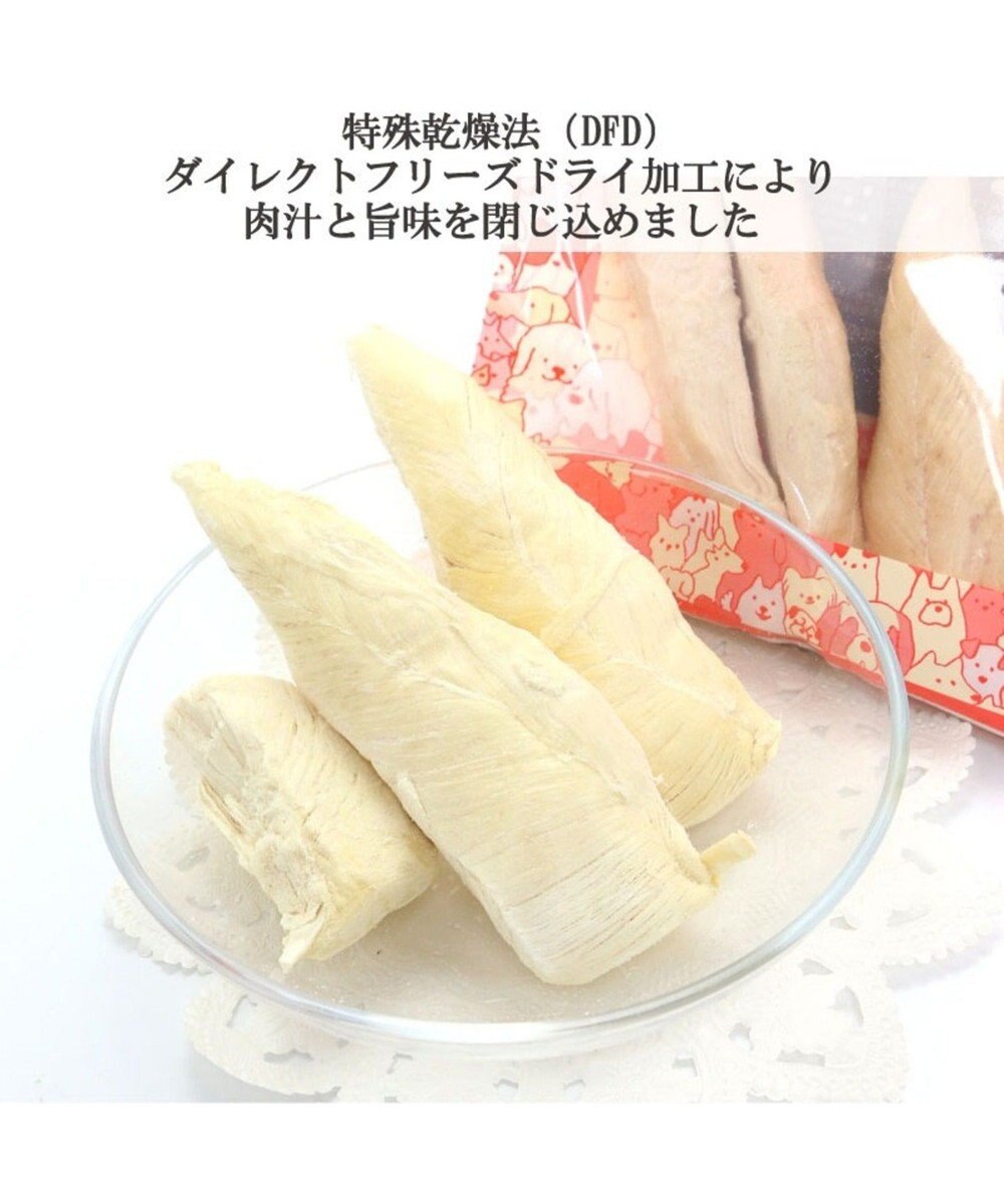 鶏ささみフリーズドライ 大袋 55g 国産, -, -