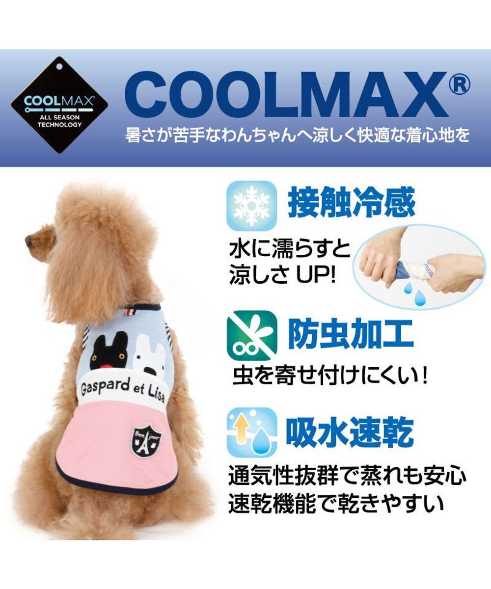 犬 夏服 ひんやり クール ペットパラダイス リサとガスパール クール